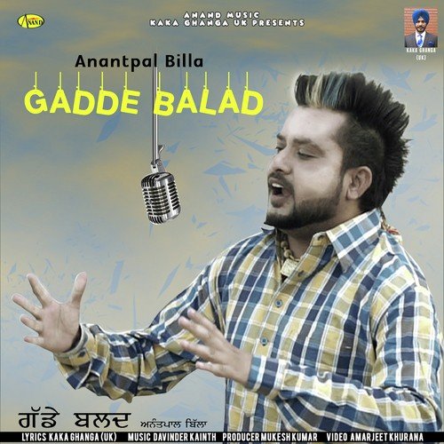 Gadde Balad - Anantpal Billa