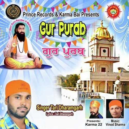 Gur Purab - Tari Dharamgarh