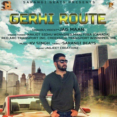 Gerhi Route - Jag Maan