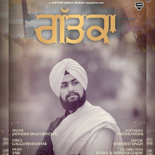 Gatka - Jatinder Singh Bhathal