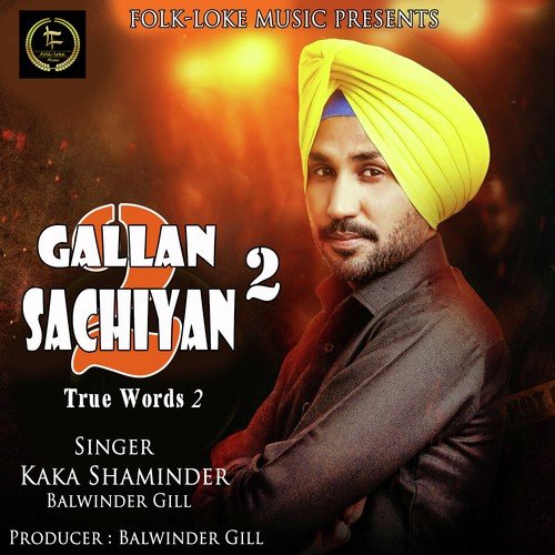 Vapar - Kaka Shaminder