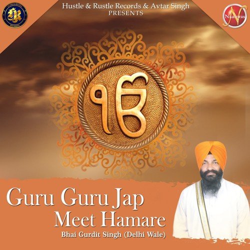 Guru Guru Jap Meet Hamare - Bhai Gurdit Singh Delhi Wale
