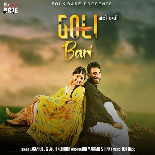 Goli Bari - Gagan Gill, Jyoti Kohinor