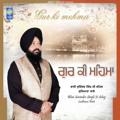 Deena Nath - Bhai Surinder Singh Ji Sehaj Ludhiana Wale