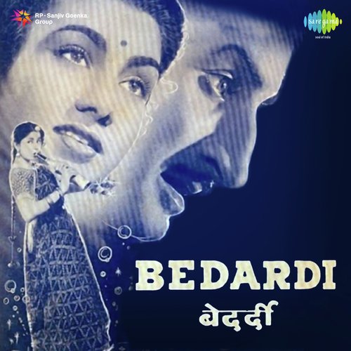 Do Pyar Ki Baten Ho Jaye - Roshan
