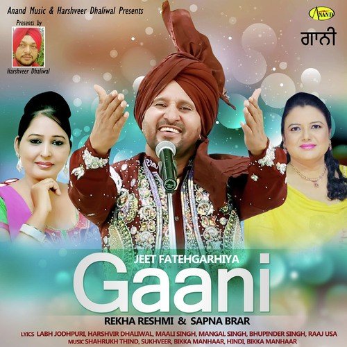 Yaar - Jeet Fatehgarhia
