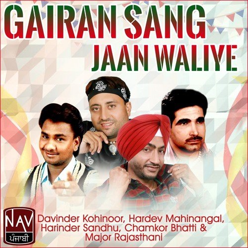 Gairan Sang Jaan Waliye - Various Artists