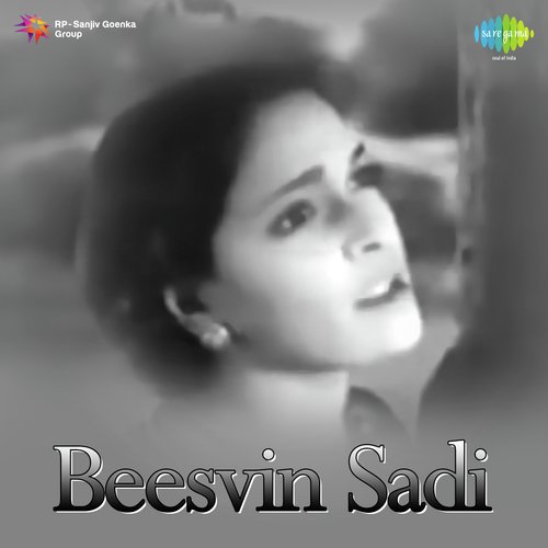 Kuk Re Tu Pran Papihe - Pannalal Ghosh