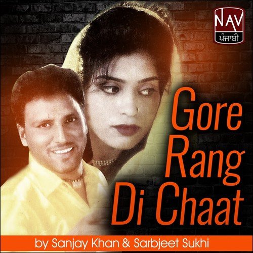 India Aake Ni - Sanjay Khan, Sarbjeet Sukhi