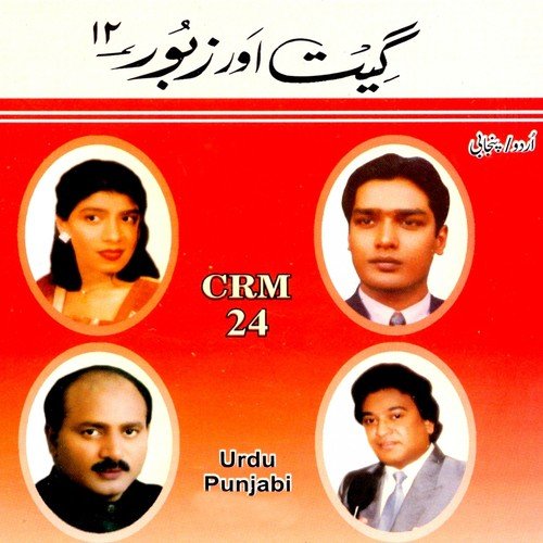 Yesuh Kol Aa Ja - Various Artists