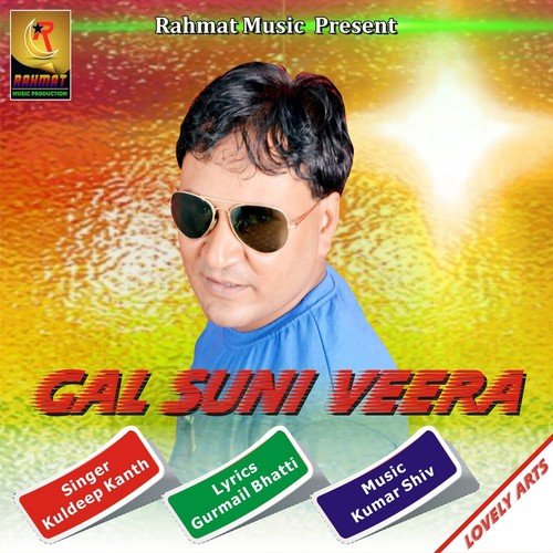 Gal Suni Veera - Kuldeep Kanth