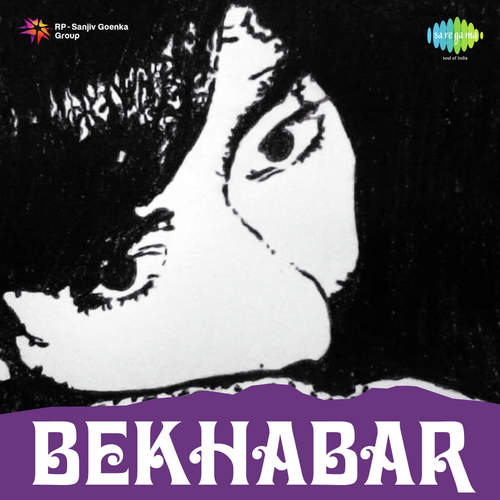Karte Ho Mujhse Kitni Mohabbat - S. Mohinder
