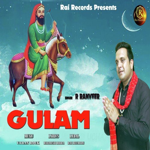 Gulam - R Ranveer