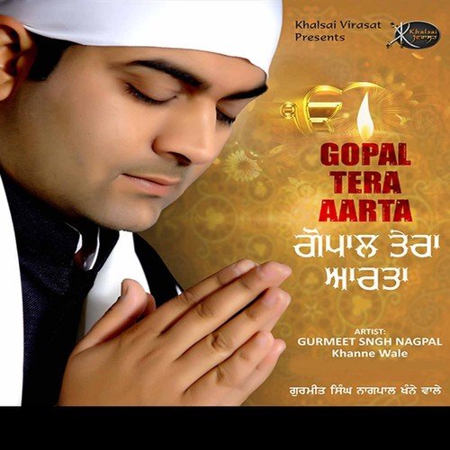 Guru Guru Gur Kar Mann Mor - Gurmeet Singh Nagpal Khanne Wale