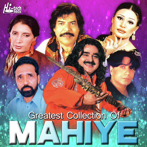 Wagdi Ae Raavi - Various Artists