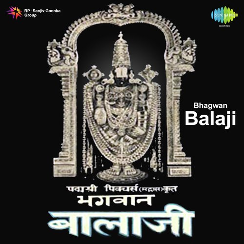 Chhum Chhum Koyal Bole Ban Men - P. Nagehswar Rao