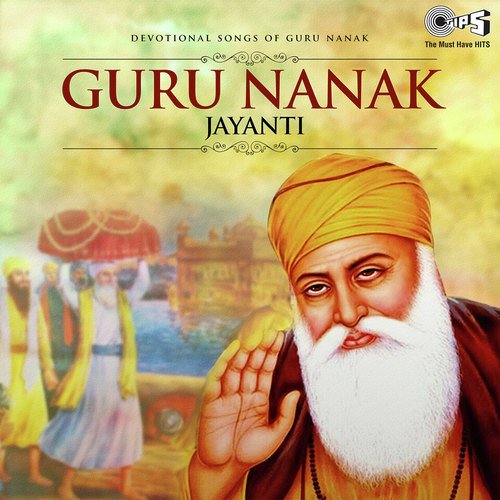 Guru Guru Kar Man Mohe - Various Artists