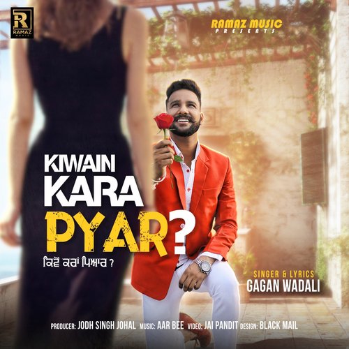 Kiwain Kara Pyar - Vicky