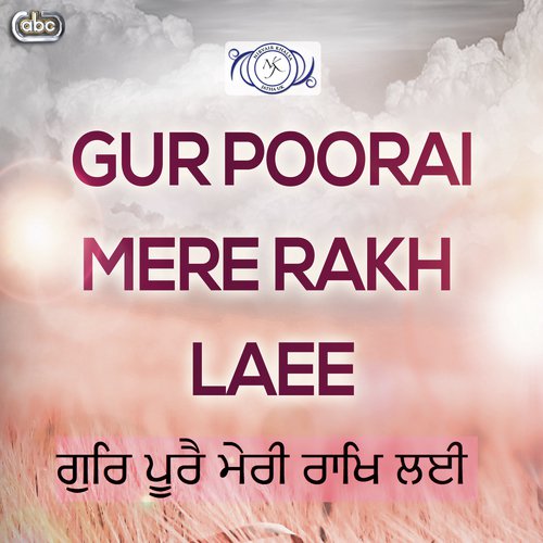 Gur Poorai Mere Rakh Laee - Nirvair Khalsa Jatha UK