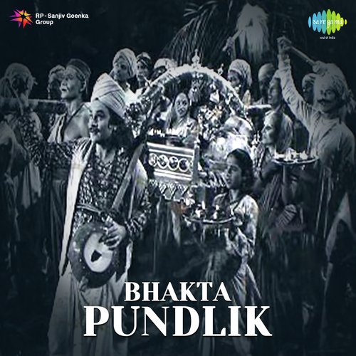 Ankhon Ne Kaha Dil Ne Suna - Chitragupta