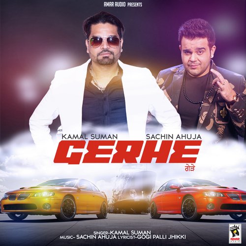Gerhe - Kamal Suman