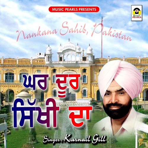 Ghar Door Sikhi Da - Karnail Gill