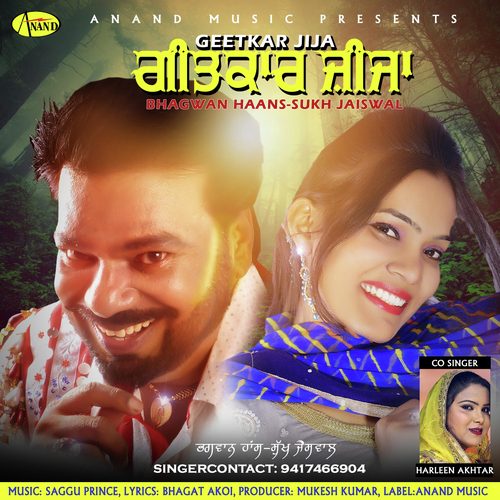 Geetkar Jija - Bhagwan Haans