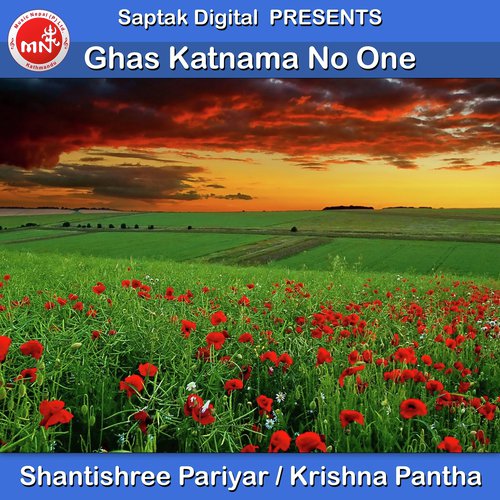 Ghas Katnama No One - Shantishree Pariyar, Krishna Pantha