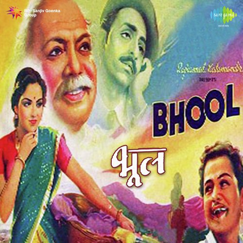 Soja Soja Nanhe Raja - Purshottam
