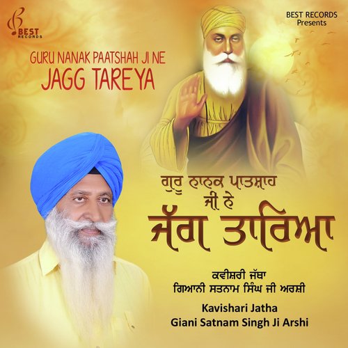 Reethe Meethe Karne - Kavishar Jatha Giani Satnam Singh Ji Arshi