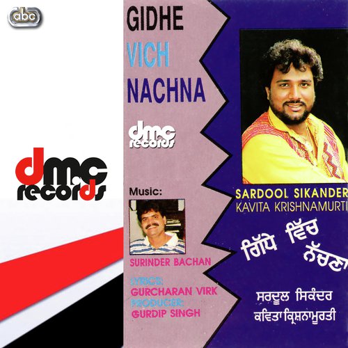 Lagian De Dukh Chandre - Sardool Sikander amp Kavita Krishnamurti