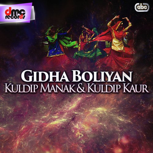 Botalan Ne Akhan Terian - Kuldip Manak amp Kuldip Kaur