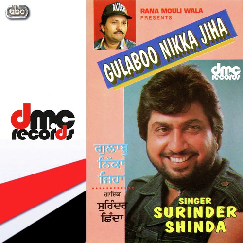 Gulaboo Nikka Jiha - Surinder Shinda
