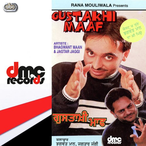 Chitter Penne (Song) - Bhagwant Maan amp Jagtar Jaggi