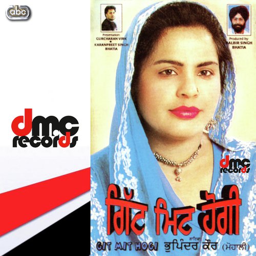 Git Mit Hogai - Bhupinder Kaur