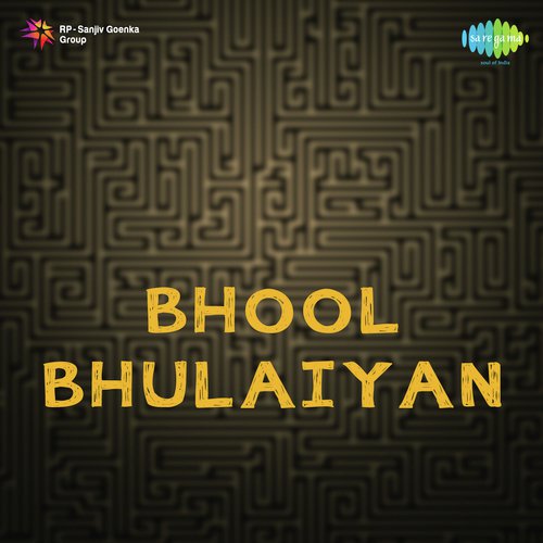 Madhur Suron Mein Suno Jhamela - Bulo C. Rani