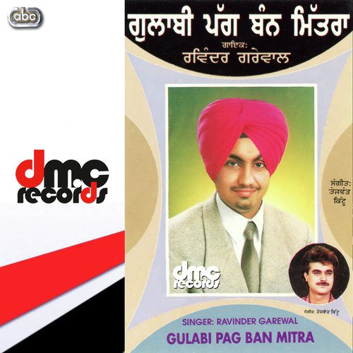 Gulabi Pag Ban Mitra - Ravinder Grewal