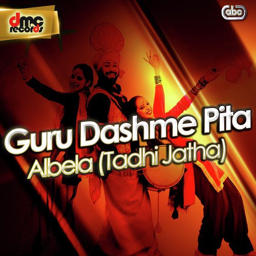 Tera Lal Shahed Hogaya - Albela Tadhi Jatha