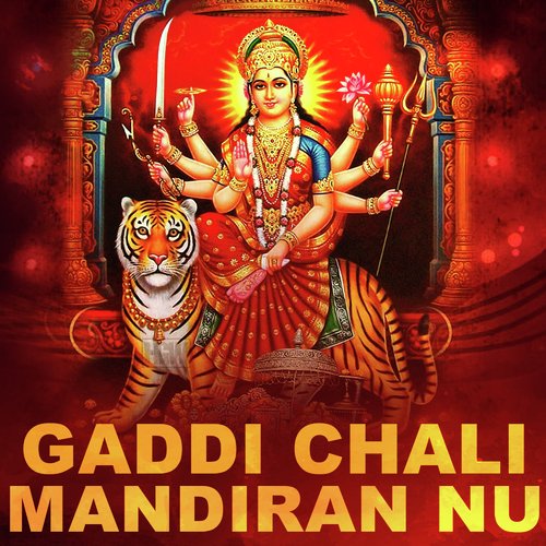 Jhanda Lal Jhoolda - Various Artists
