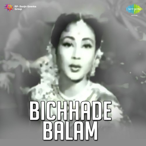 Suhagan Kaheko Tu Ansoo Bahaye - Bulo C. Rani