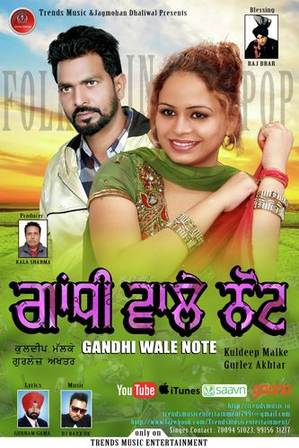 Gandhi Wale Note - Kuldeep Malke, Gurlej Akhtar