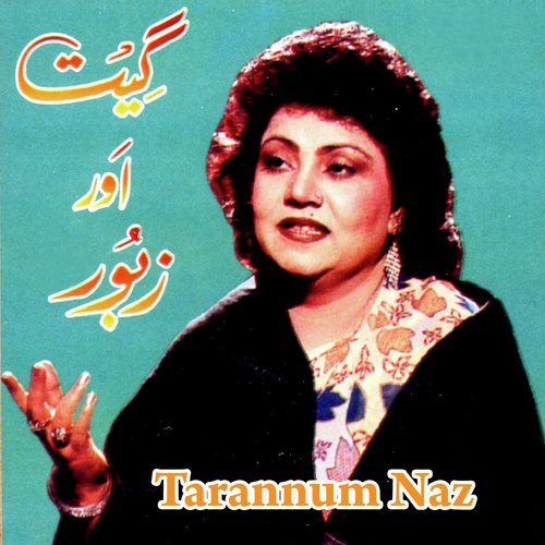 Khudaya Tu Bilkul - Tarannum Naz