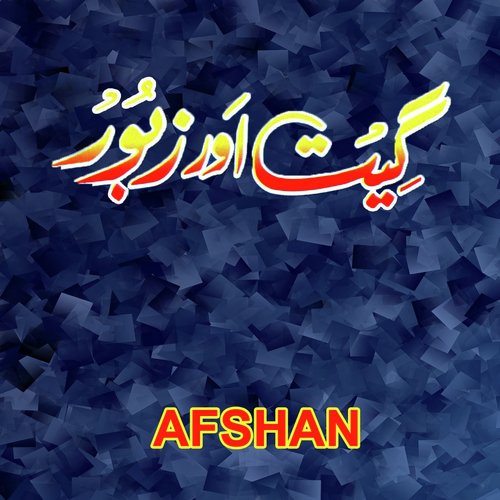 Mukti Di Raah Utay - Afshan