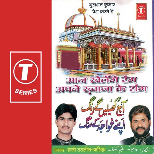 Dulhan Ki Tarah Se Sajti Hai Ajmer Ki Wadi Dekhenge - Haji Tasleem Aarif, Aasif