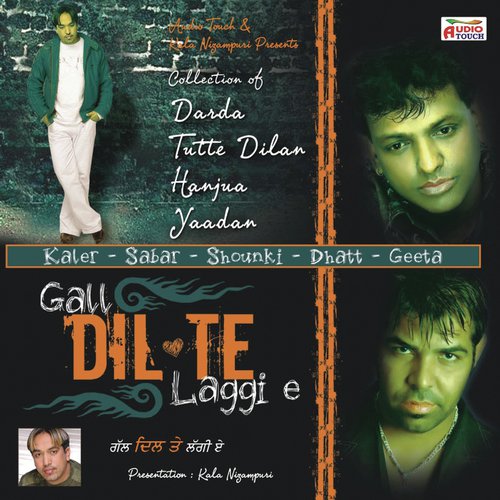 Gum Tere Verne - Various Artists