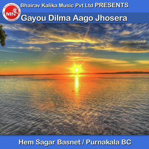 Gayou Dilma Aago Jhosera - Hem Sagar Basnet, Purnakala Bc