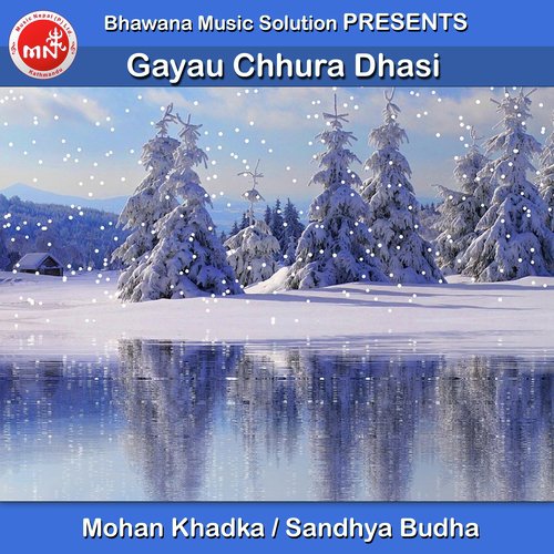 Gayau Chhura Dhasi - Mohan Khadka, Sandhya Budha