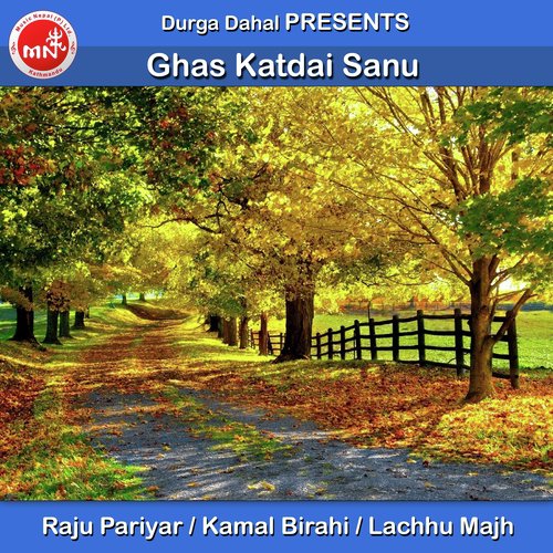 Ghas Katdai Sanu - Raju Pariyar, Kamal Birahi amp Lachhu Majhi