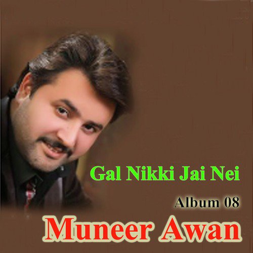 Mahi Pardesi - Muneer Awan