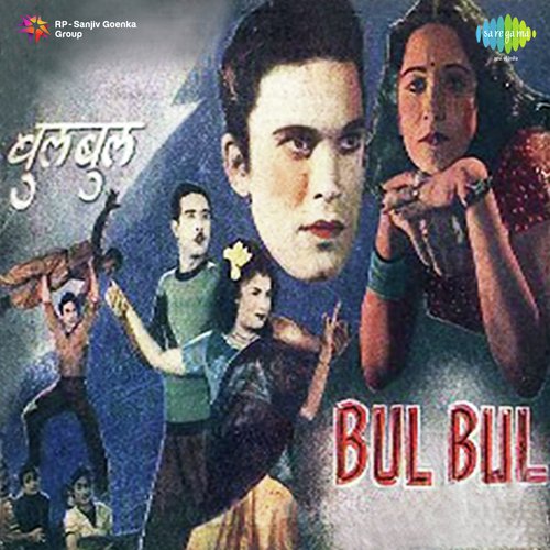 Preet Bhare Geet Gaaye - Vinod Kumar